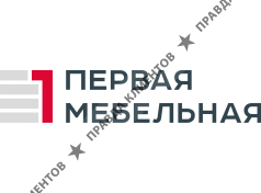 Первая мебельная фабрика